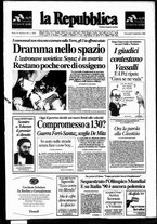 giornale/RAV0037040/1988/n. 191 del 7 settembre